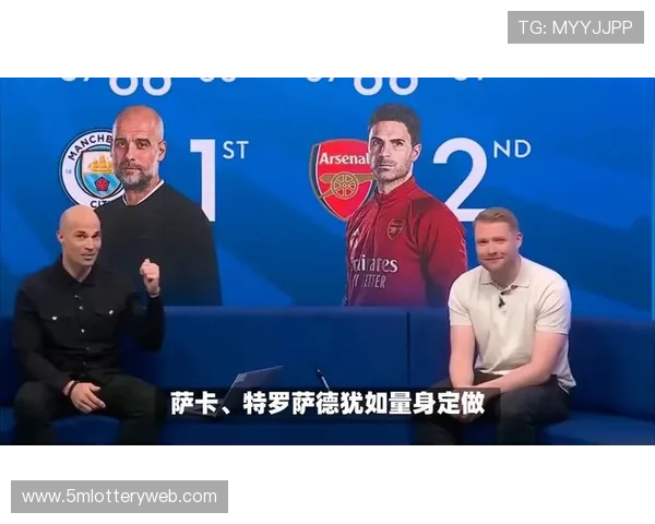 瓜迪奥拉坦言更愿处阿森纳位置，谈英超争冠形势微妙变化